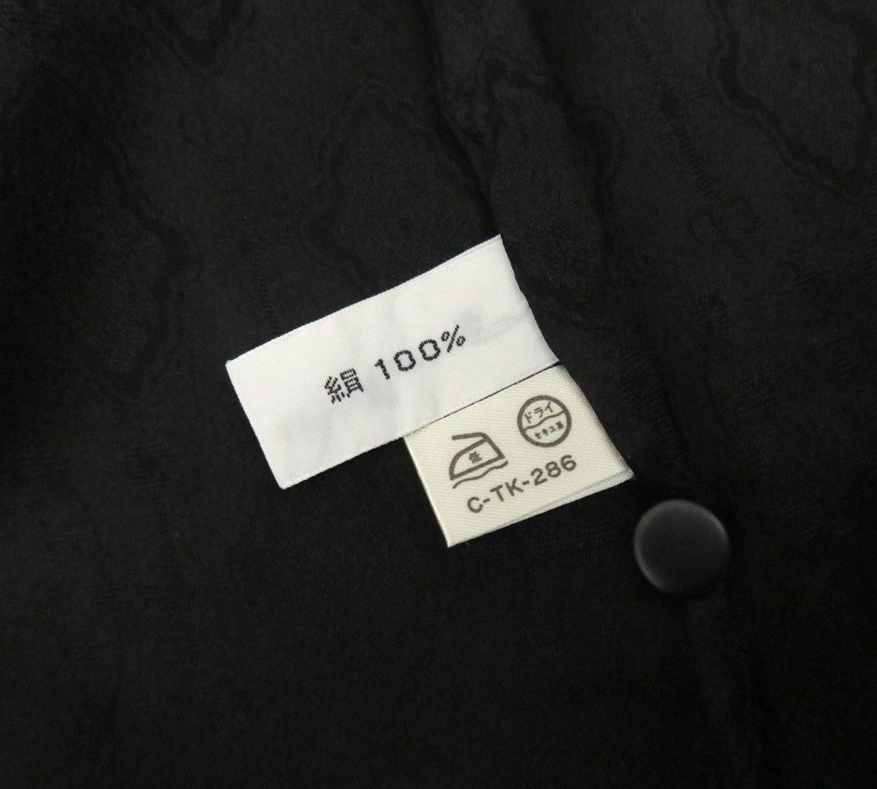 Christian Dior / クリスチャンディオール 総柄 シルク100% 長袖 